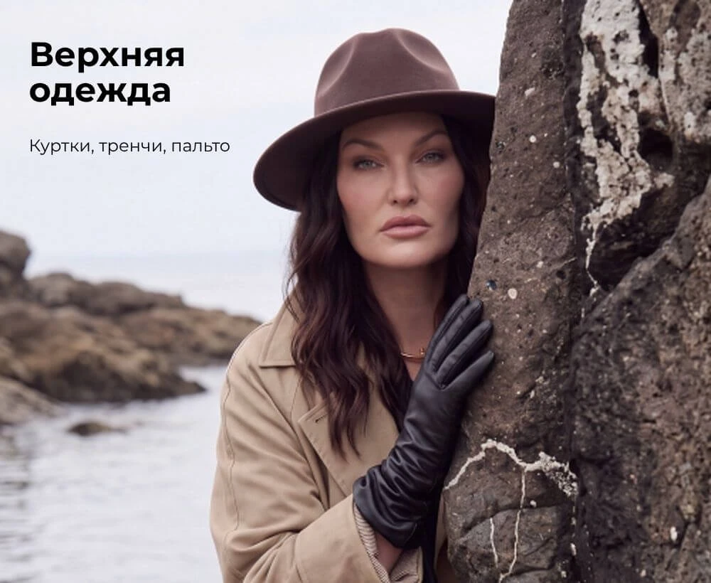 Тепло. Комфорт. Эстетика