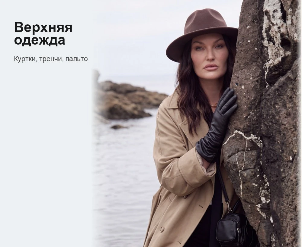Тепло. Комфорт. Эстетика