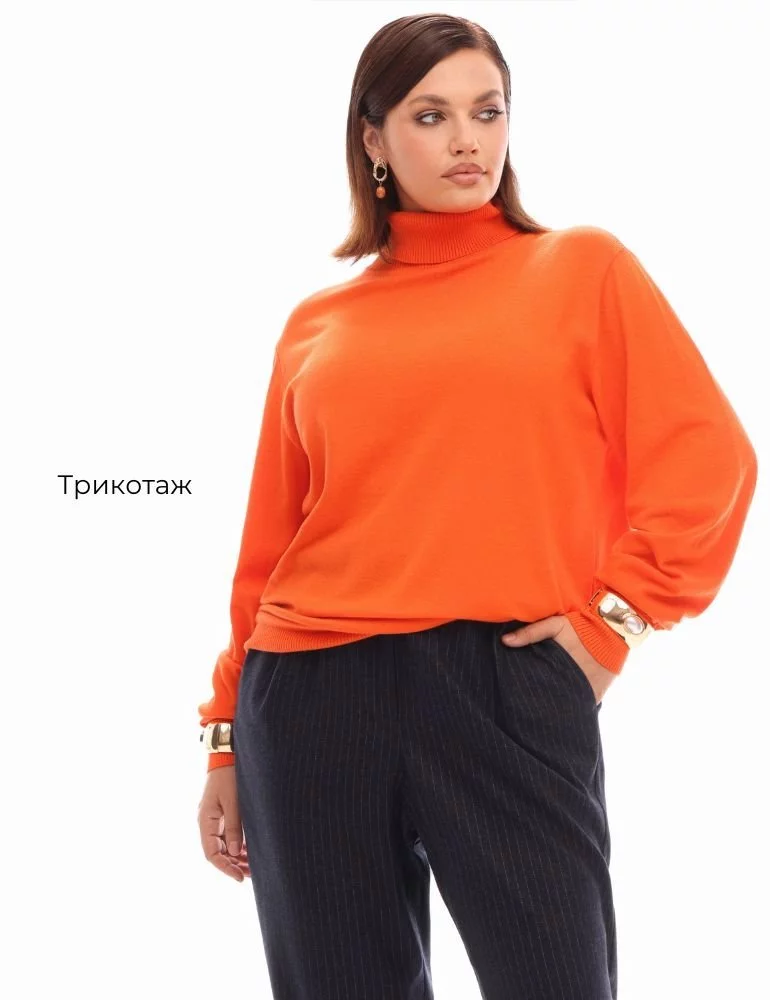 Трикотаж