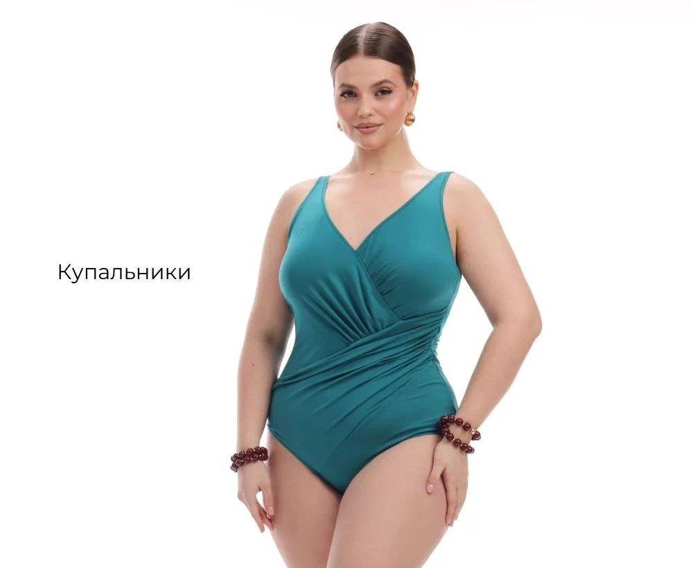 Купальники