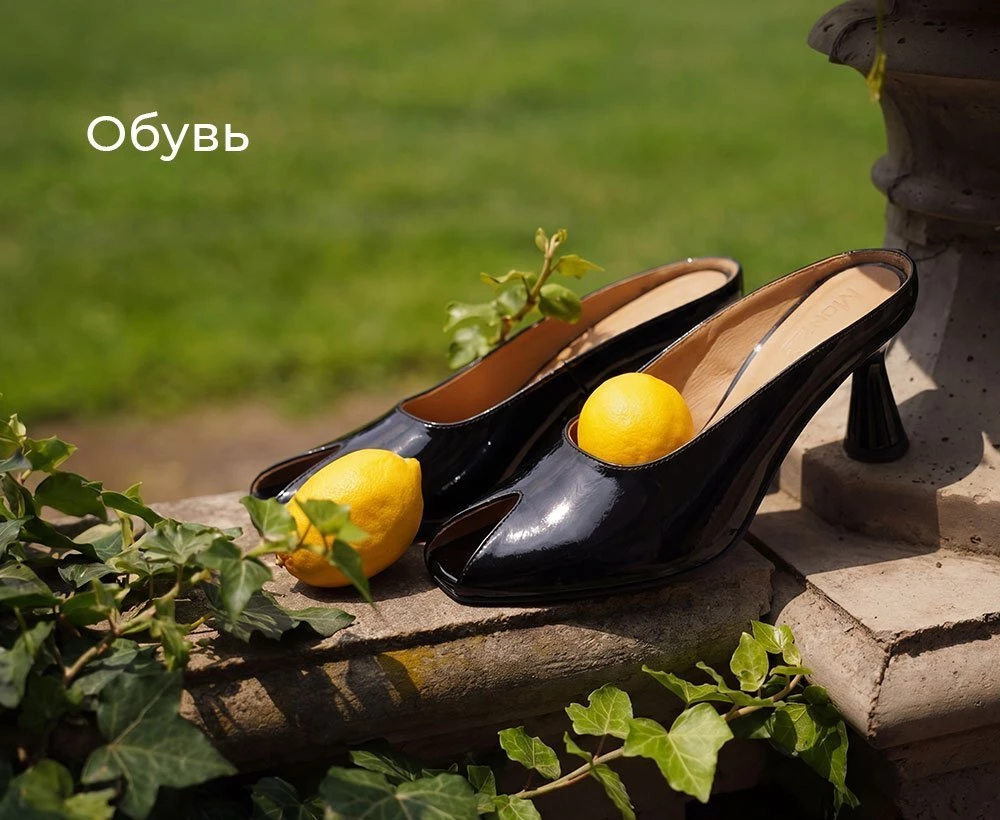 Обувь