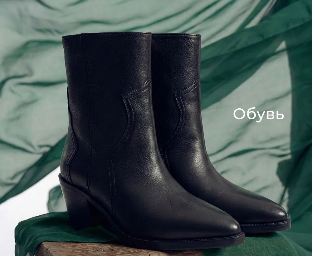 Женская обувь