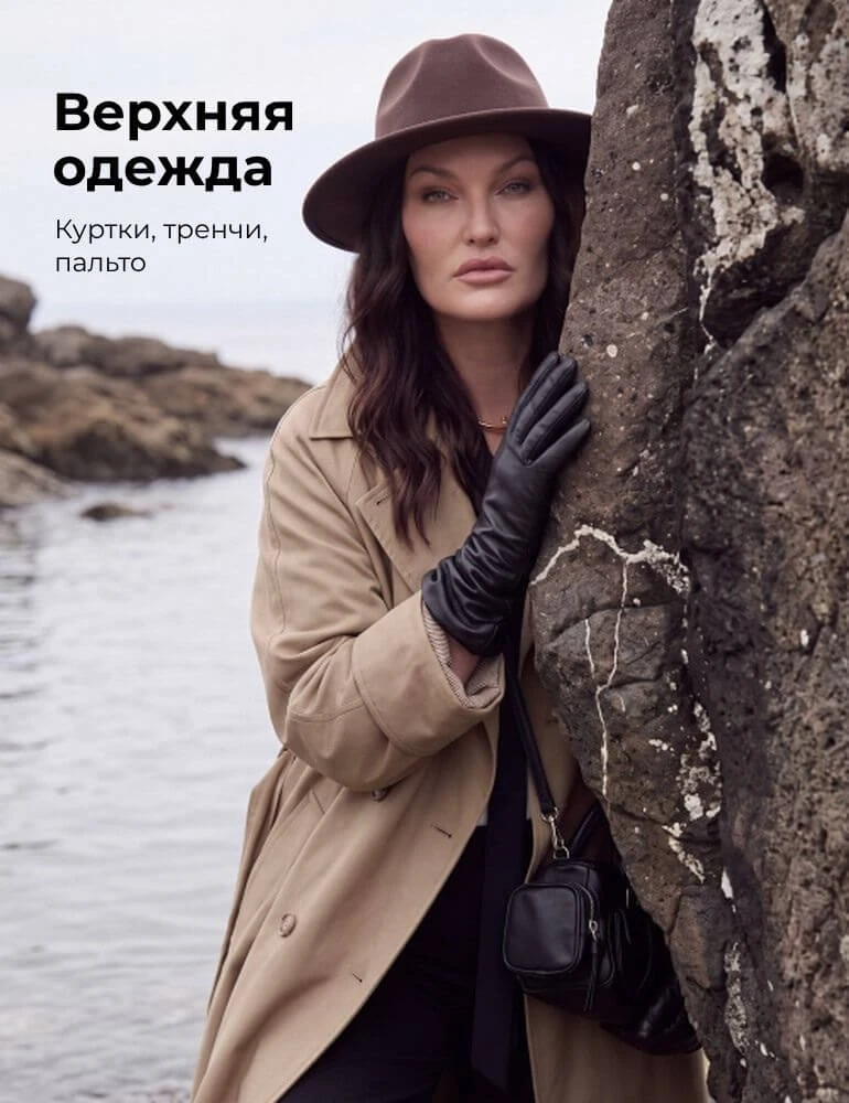 Тепло. Комфорт. Эстетика