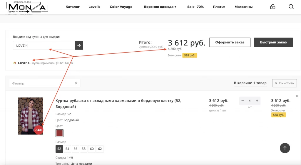 Снимок экрана 2021-02-11 в 01.11.44.png Снимок экрана 2021-02-11 в 01.11.44.png