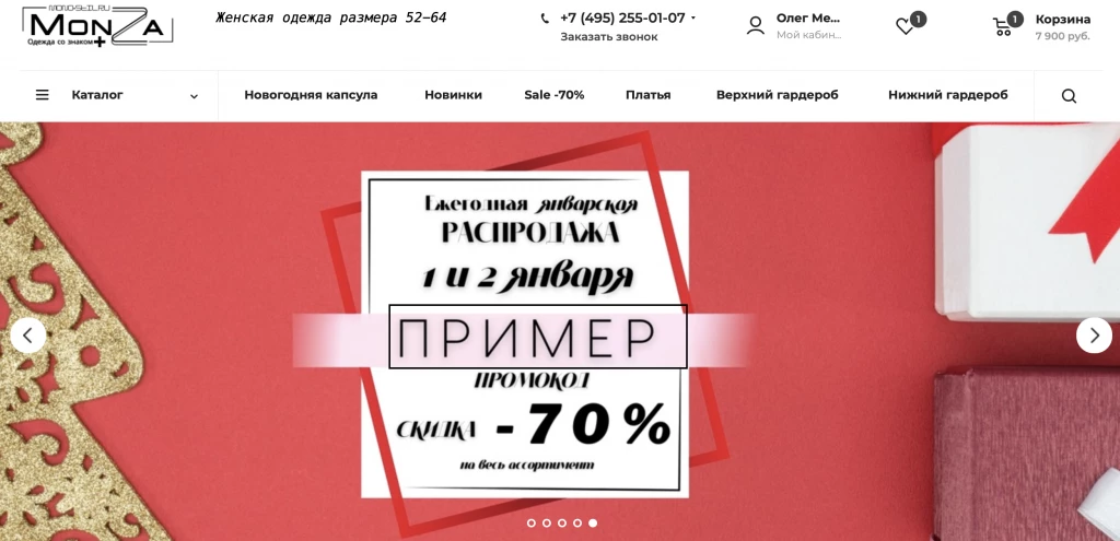 Снимок экрана 2020-12-27 в 21.20.42.png Снимок экрана 2020-12-27 в 21.20.42.png