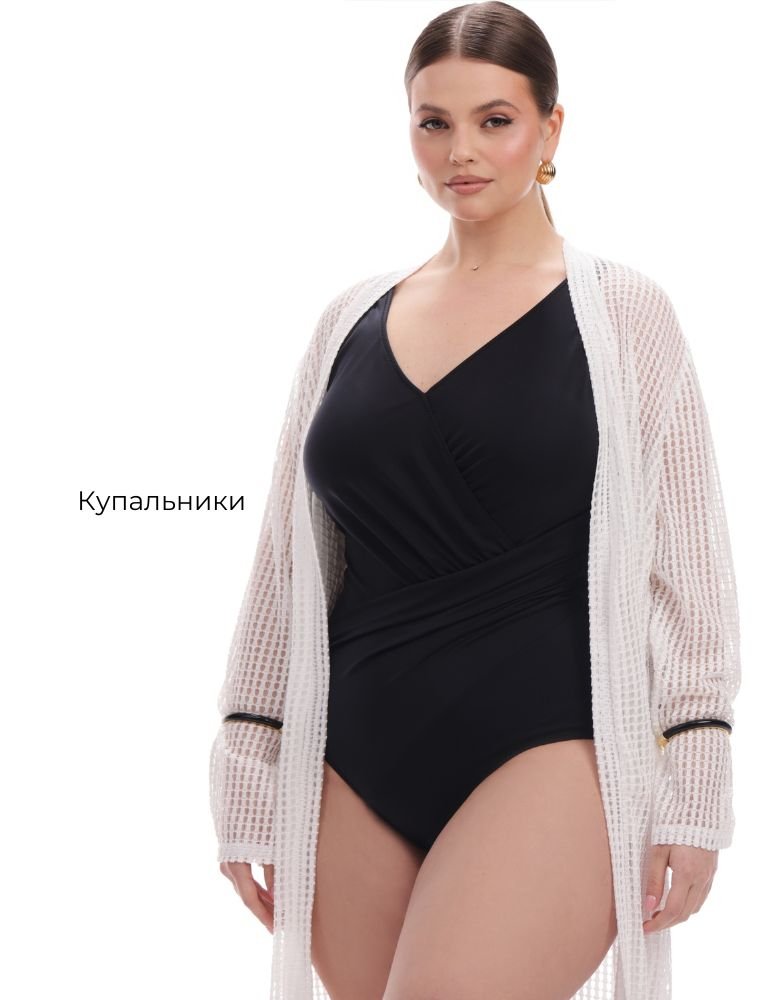 Купальники