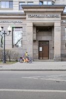 ул. Серпуховский вал, 21 к.1