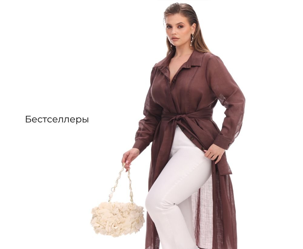 Бестселлеры