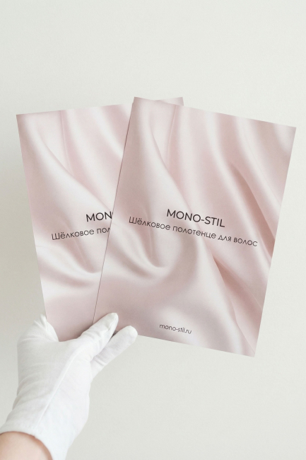 Шелковое полотенце с вышивкой